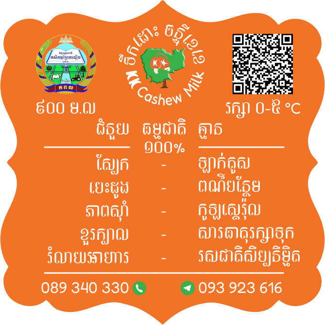 900 ml