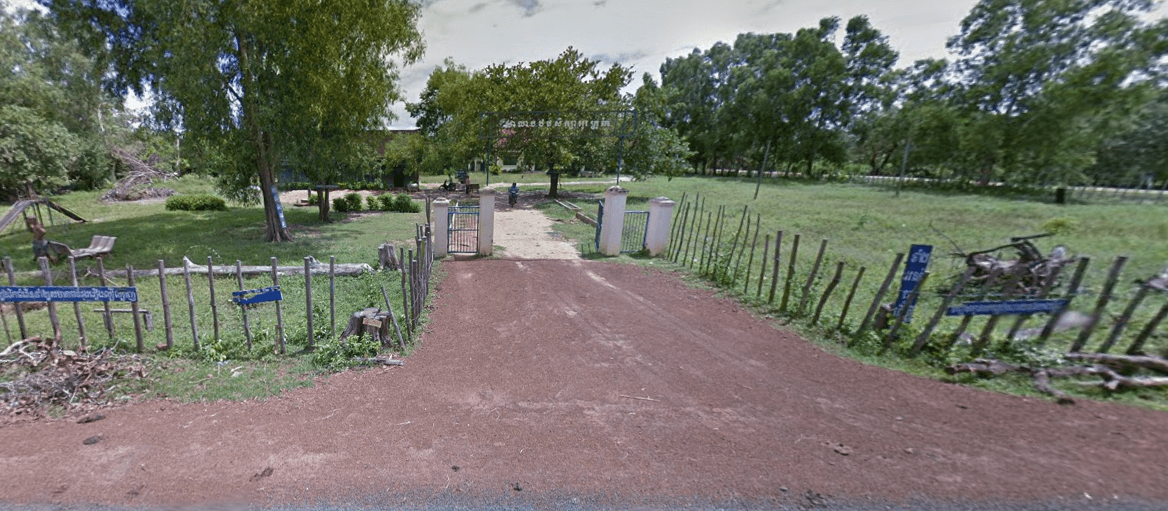 Ou Krou Ke Primary School