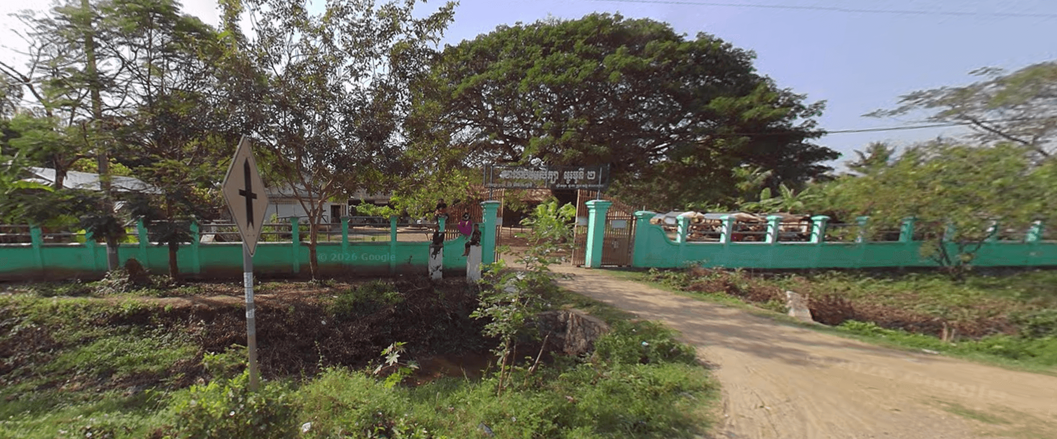 សាលាបឋមសិក្សាអូរមុន្នី២